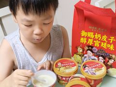 -味多美(江安路店)