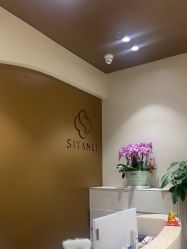 点击看大图 -思妍丽美容
