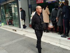 -宫廷糕点铺(人民中路店)
