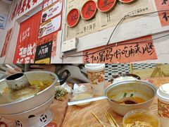 -王大乔泡椒米线·小火锅(星城天地店)