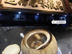 -達揚原味燉品(文明路店)