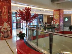 -莲花国际广场