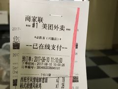 -必胜客(兴隆店)