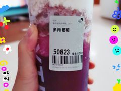 -喜茶(佛山岭南站店)