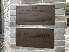 -中山詹园