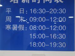 -特佳游泳馆(特佳中心店)