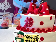 -咖咖熊蛋糕定制·英国蓝风车动物性淡奶油