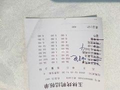 -玉林烤鸭店(定福庄店)