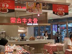 -西贝(上海中心店)