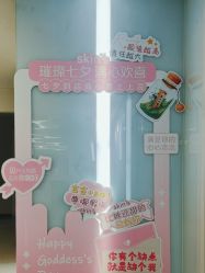 -SKIN79皮肤管理中心