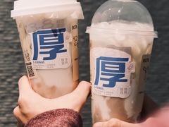 3.8超厚芋泥-喜茶(中山利和新地店)
