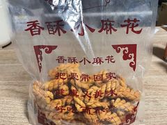 -地安门包子铺(地安门店)