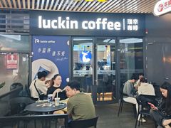 -瑞幸咖啡(深圳红山6979店)