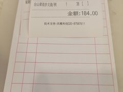 -天鲜阁·海鲜粤菜·33年老字号(石槎白云站店)