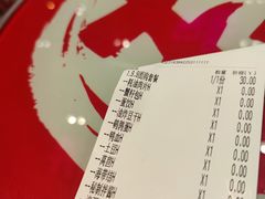 -大喜麻辣拌(凯德1818店)