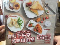 菜单-ATLAS COFFEE(雅居乐中心店)