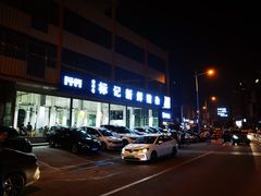 -标记美食新鲜猪杂(兴南大道店)