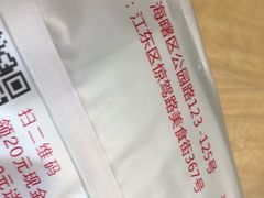-怪怪龙虾·澳洲蓝龙王·深夜食堂(惊驾路店)