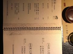 菜单-鲤·鮨KOISUSHI