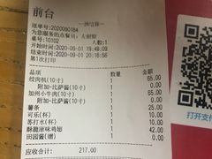 -Tubestation站点比萨(五道营店)