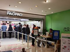 -PAOPAO Bakery&Café(港汇店)