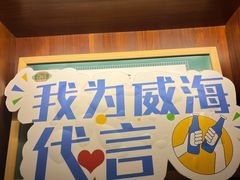 门面-蚝堡·生蚝海鲜烧烤物种起源•海肠捞饭(刘公岛店)
