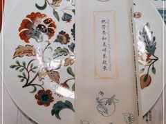-老昌春饼(欧亚世纪店)