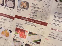 -广州建国酒店-盈丰阁粤菜-粤式茶点