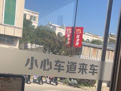 -麦当劳(台州路桥DT店)