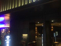 -曙光薇酒店(南京夫子庙老门东店)