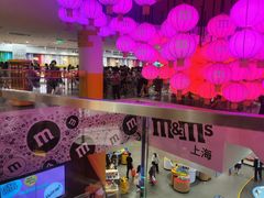 -m豆巧克力世界(上海世茂广场店)
