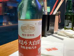 -玺炖·中国铁锅炖(虹桥天街店)