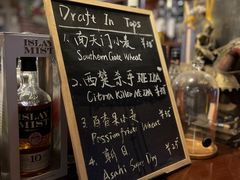 -帕丁顿酒吧Paddington