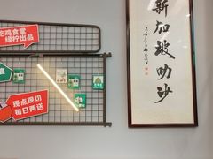 -绿柠食堂(北外滩店)