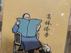-浙江省博物馆(孤山馆区)