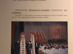 -嘉定博物馆