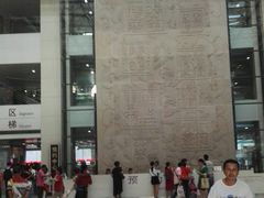 -广州中医药大学第一附属医院(总院)
