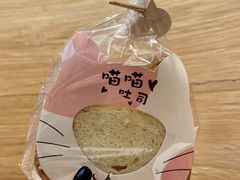 -Gurunie咕噜妮(龙湖滨江天街店)