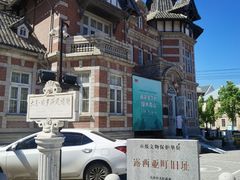 -俄罗斯风情街