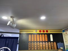 -老袁炒年糕(富豪路店)