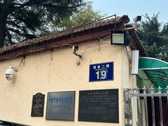 -观象山公园