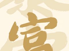 -天天渔港(杏林街店)