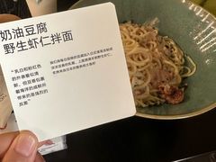 -里面·Noodlology(机电院店)