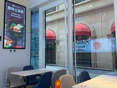 -姐弟俩土豆粉(四海唐人街店)