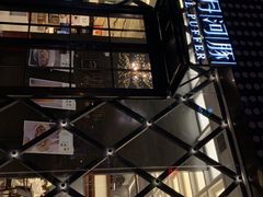 -肆月河豚·新淮扬(金融街店)