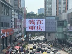 -观音桥步行街