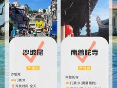 -金家港海鲜大排档(中山路店)
