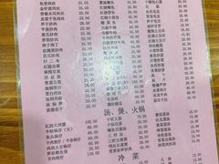 -凡老头米线砂锅(古荡新村西粮站)