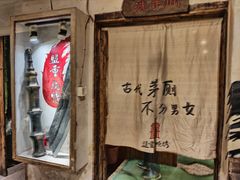 -盟重烧烤(东瓜山创始店)