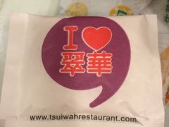 -翠华餐厅(山顶道店)